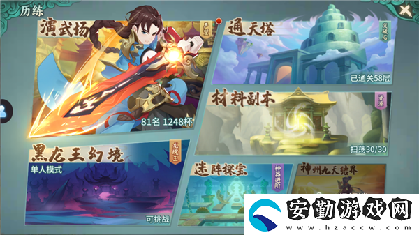 軒轅劍劍之源黑龍王幻境副本玩法曝光