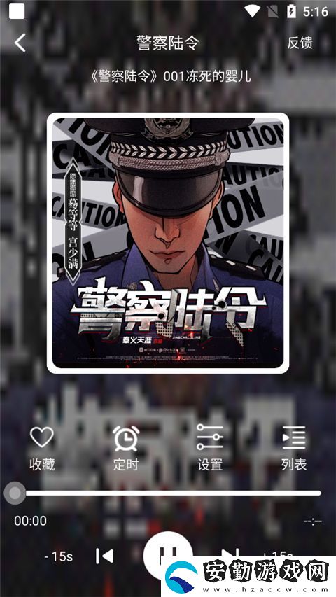 海豚之音官方正版下載