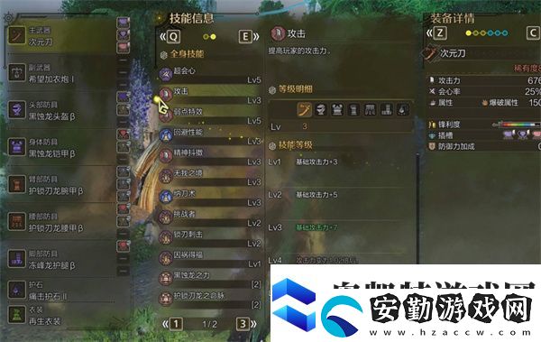 怪物獵人荒野機(jī)械武器詞條刷取技巧指南