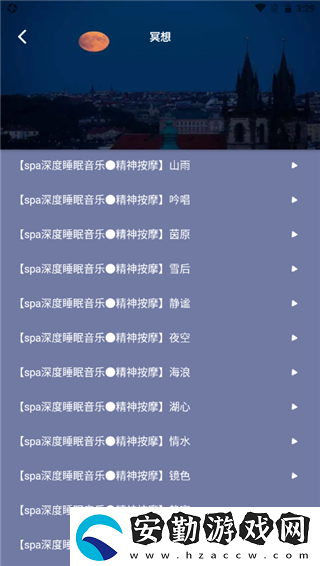 海豚之音2025最新版下載安裝