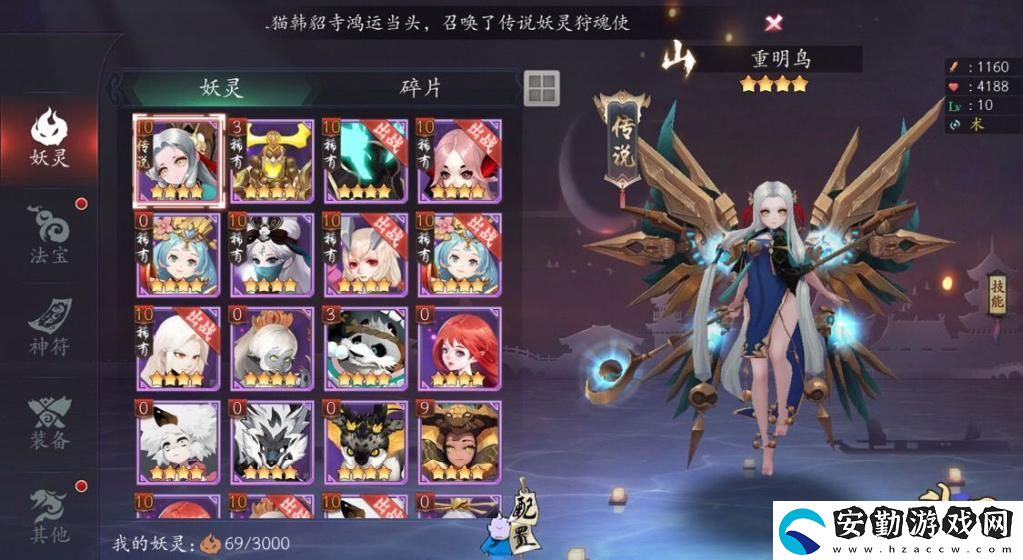 長安幻世繪怎么刷初始