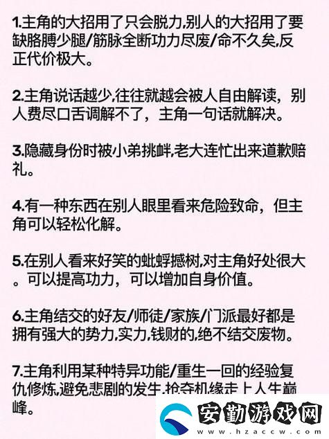 爽、躁、多水、快、深點(diǎn)了火爆上線
