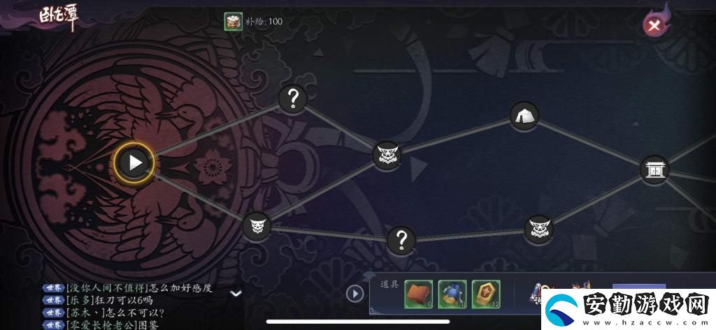 長(zhǎng)安幻世繪的冒險(xiǎn)副本攻略