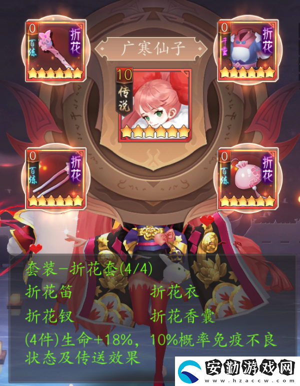 長(zhǎng)安幻世繪廣寒仙子介紹