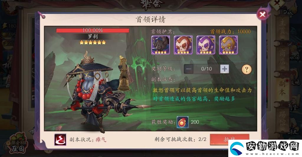長(zhǎng)安幻世繪殘句有什么用