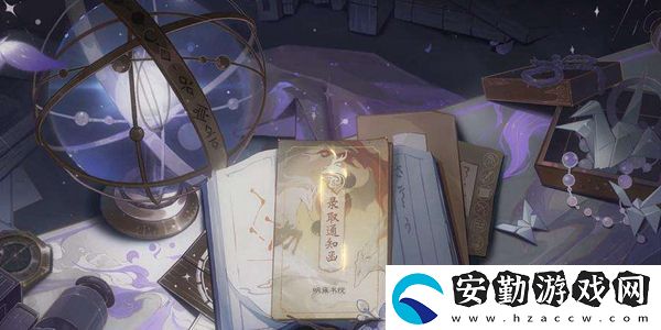 花亦山心之月男女劇情區(qū)別介紹