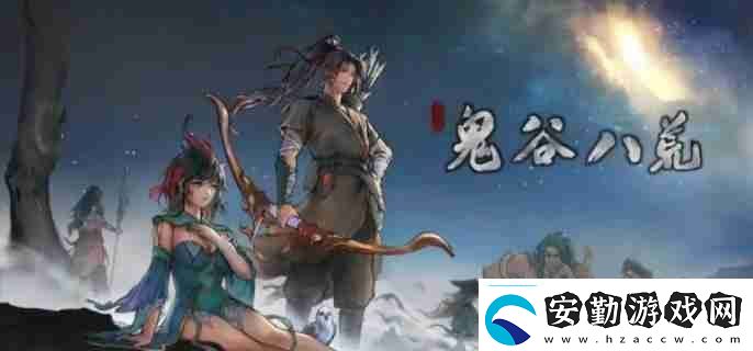 鬼谷八荒酒塵技能是什么酒塵技能介紹