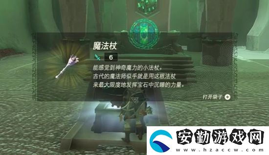 王國(guó)之淚拉希塔奇瓦卡神廟通關(guān)攻略