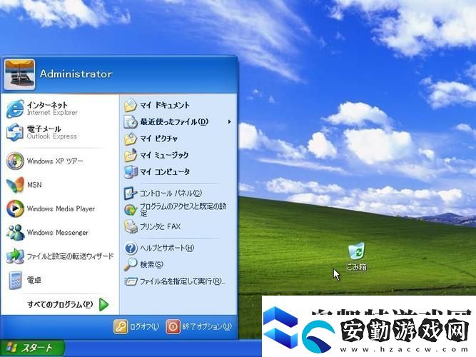 日本windowsserver18