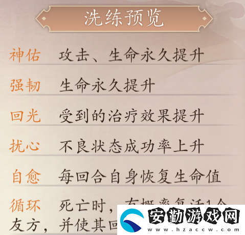 長(zhǎng)安幻世繪廣寒仙子介紹