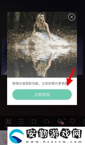 魔圖app水中倒影特效位置及使用技巧