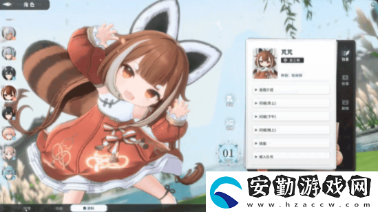 藍(lán)色星原旅謠是哪個公司的