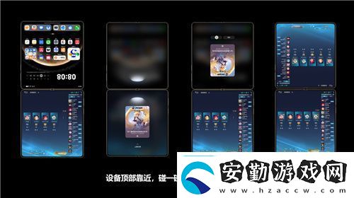 華為Mate系列新機發(fā)布鴻蒙創(chuàng)新玩法重塑游戲體驗