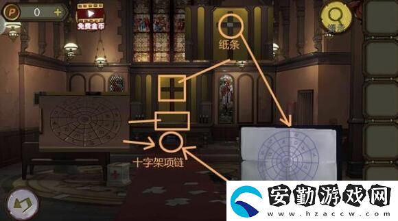 密室逃脫絕境系列10尋夢(mèng)大作戰(zhàn)第五章通關(guān)攻略