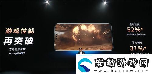 華為Mate系列新機發(fā)布鴻蒙創(chuàng)新玩法重塑游戲體驗