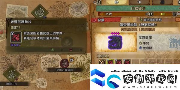 怪物獵人荒野機(jī)械武器系統(tǒng)詳解