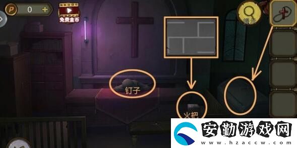 密室逃脫絕境系列10尋夢(mèng)大作戰(zhàn)第五章通關(guān)攻略
