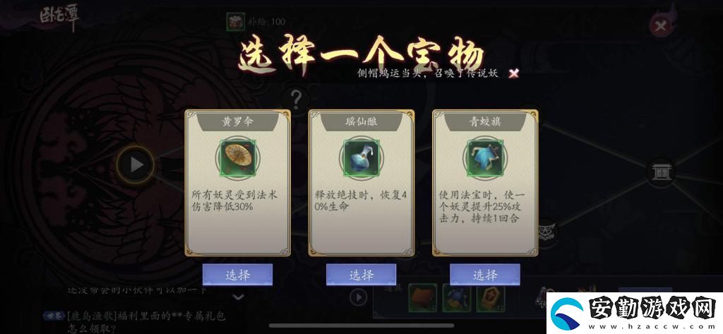 長(zhǎng)安幻世繪的冒險(xiǎn)副本攻略
