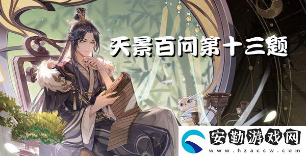 大熊貓沒尾巴