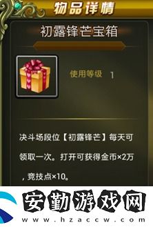 熱血格斗決斗場(chǎng)