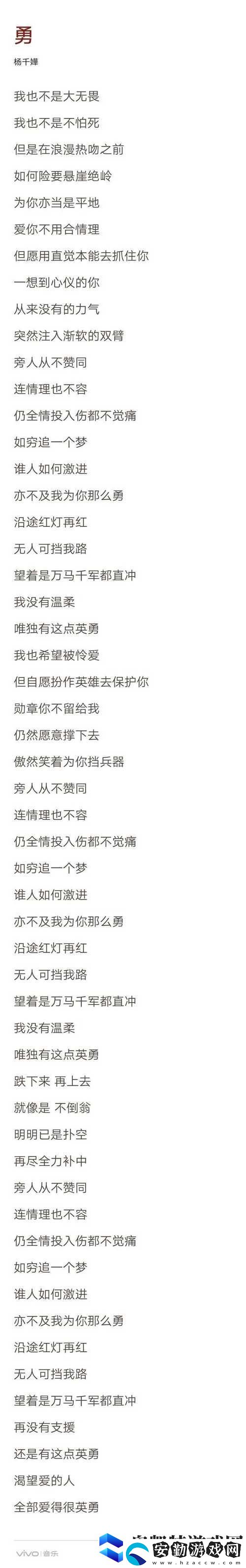 三個(gè)黑人猛躁我一晚上什么歌