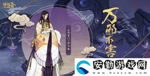 一夢江湖太陰門派技能介紹