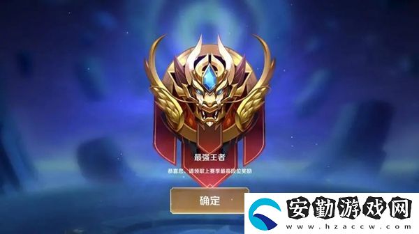 王者榮耀段位等級順序