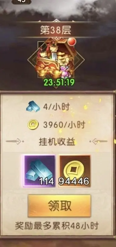 三國問鼎山河大秘境玩法介紹三國問鼎山河攻略