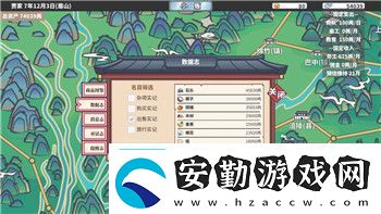 黑色沙漠投資據(jù)點需要多少能量探索能量消耗與管理技巧的全面解析