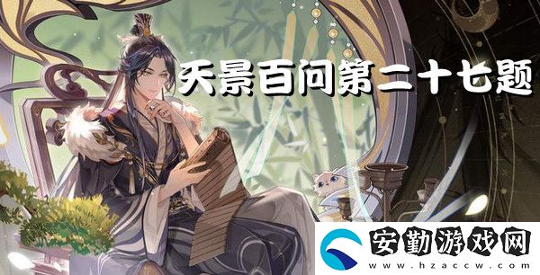鴻雁、錦書、尺素可以代指同一種東西