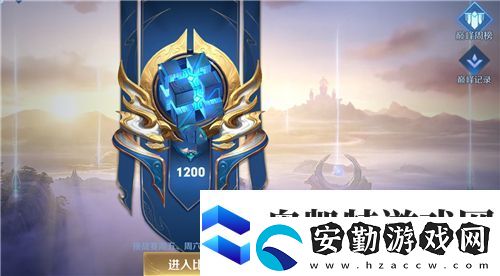 王者榮耀巔峰賽和排位賽的區(qū)別是什么