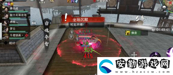 一夢(mèng)江湖神秘女子boss攻略