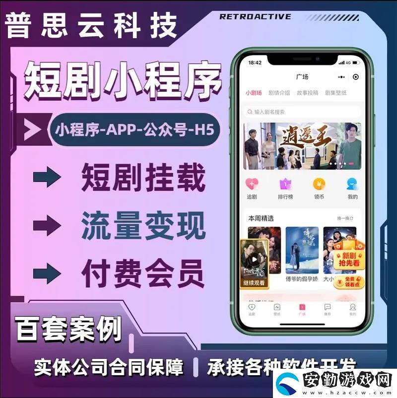 成品站短視頻源碼搭建免費