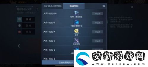 龍族幻想屠龍君主稱(chēng)號(hào)獲得方法