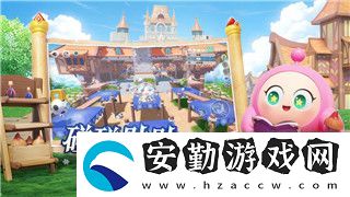 逃出生天怎么接受邀請(qǐng)