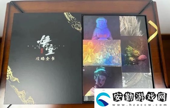 黑神話
