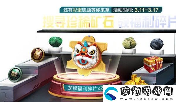 和平精英和平小鎮(zhèn)活動(dòng)怎么玩