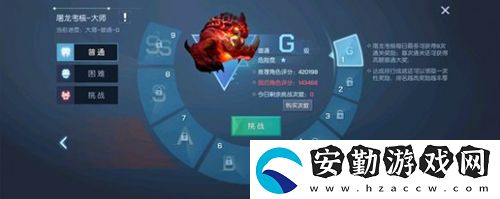 龍族幻想屠龍君主稱(chēng)號(hào)獲得方法