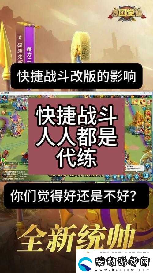 萬國覺醒中掠奪者如何迅速刷完速刷獎勵高效攻略揭秘！