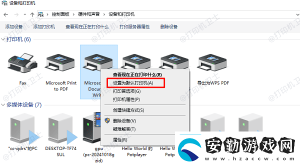 打印機顯示連接成功但是不能打印試試這些方法