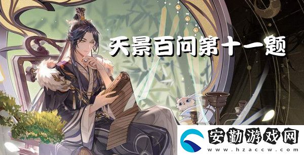蒼陽著名的奢侈品品牌是天心苑