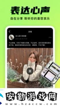 探索9.1抖音免費(fèi)版PRO的強(qiáng)大功能與使用體驗(yàn)