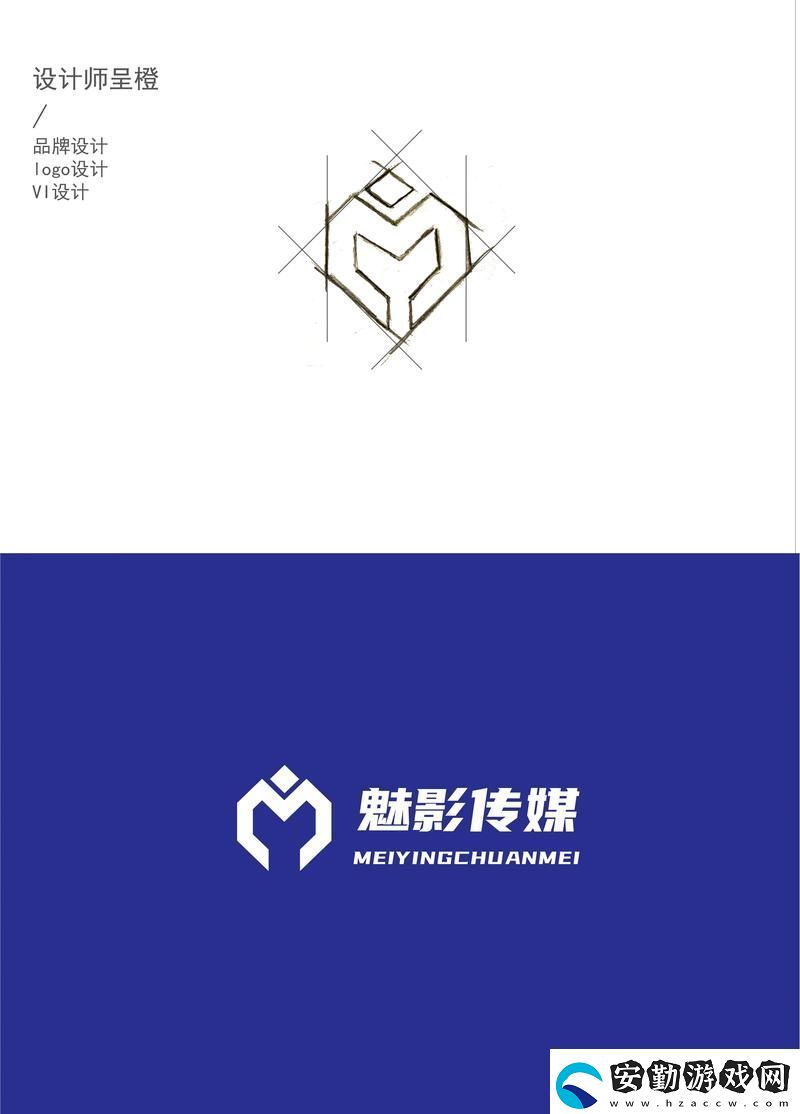 魅影絡(luò)科技有限公司