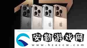 蘋果十七的圖片