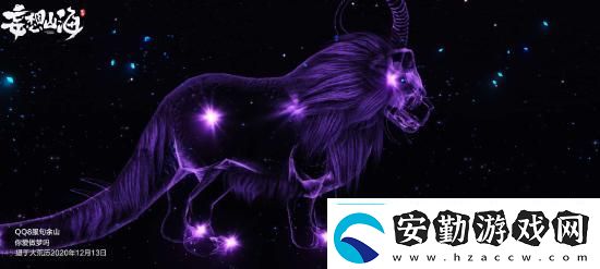 妄想山海億年異獸星藏蜚的位置在哪里怪物弱點分析與精準打擊策略