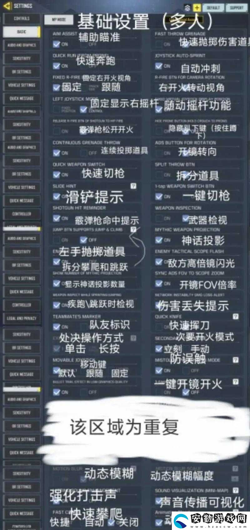 使命召喚15吃雞模式究竟在哪