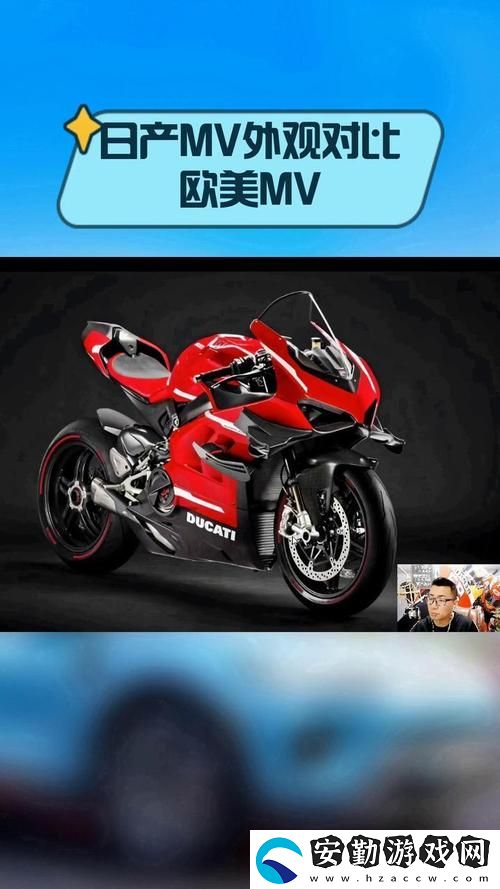 日產(chǎn)mv和歐美m(xù)v的外觀對比