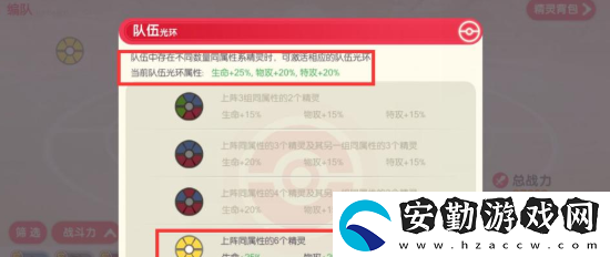 口袋覺(jué)醒萌新進(jìn)階手冊(cè)