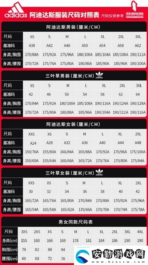 三葉草M碼與歐洲碼區(qū)別免費(fèi)不花錢(qián)網(wǎng)友