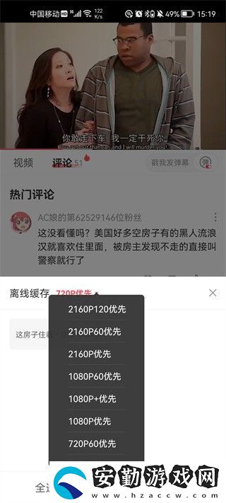 acfan1.4.5版本下載